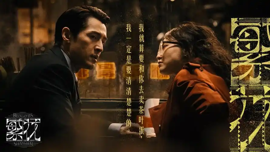 ACE动漫 热门番剧封面合集