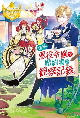 间谍过家家 第二季 海报